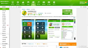 軟件詳情頁(yè)加入用戶評(píng)論聚合功能 提升應(yīng)用軟件開(kāi)發(fā)的轉(zhuǎn)化利器